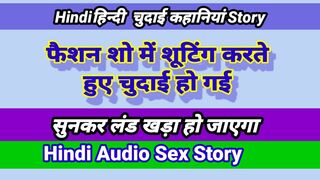 Bollywood Heroine Sex Story In Hindi - 1 image