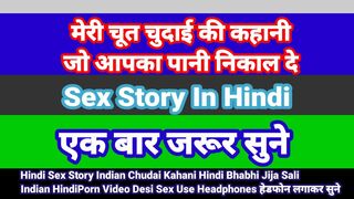 Cartoon Sex story in hindi indian porn video bhabhi sex video - 1 image