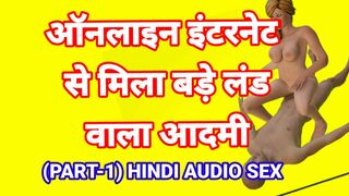 Hindi Cartoon Sex Video Indian Cartoon Animation Sex With Hindi Audio Sex Story Indian Hd Sex Video ULLU Web Series Fuck - 1 image