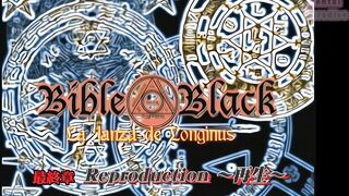 Bible Red: New Testament 06 - Free Hentai Uncensored Full HD 1080P - Hentai Paradise - 2 image