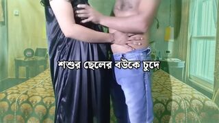 Sex with father-in-law and stepson wife - 1 image