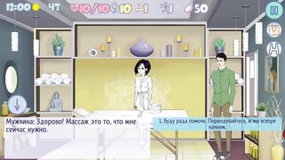 Kate and her roommate get wild with each other in the dorm - anime style!