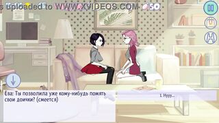 Kate and her roommate get wild with each other in the dorm - anime style!