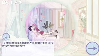 Kate and her roommate get wild with each other in the dorm - anime style!